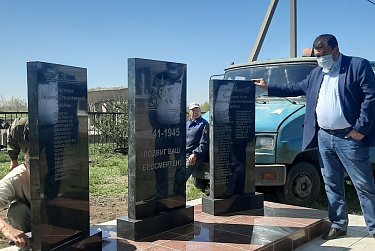 Память о наших героях жива